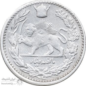 سکه 500 دینار 1306 - VF30 - رضا شاه
