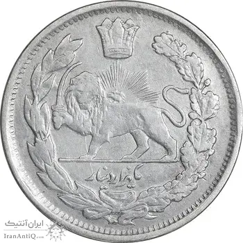 سکه 1000 دینار 1337 جلوس - VF35 - احمد شاه