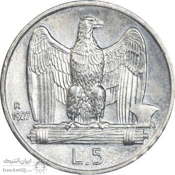 سکه 5 لیره 1927 ویکتور امانوئل سوم - MS60 - ایتالیا