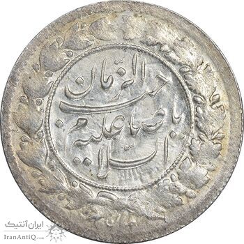 سکه شاهی 1341 صاحب زمان - MS62 - احمد شاه
