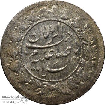 سکه شاهی 1341 صاحب زمان - MS62 - احمد شاه