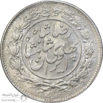 سکه 1000 دینار 1306 خطی - MS61 - رضا شاه