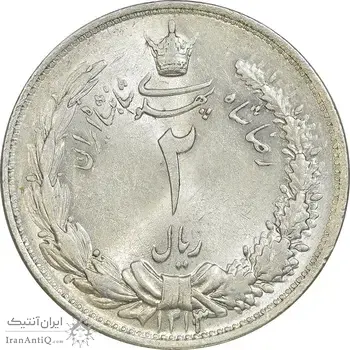 سکه 2 ریال 1313 - MS63 - رضا شاه