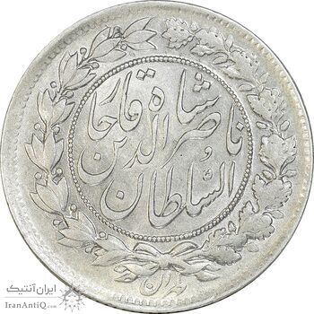 سکه 1000 دینار 1296 - AU58 - ناصرالدین شاه