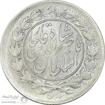 سکه 1000 دینار 1296 - AU58 - ناصرالدین شاه