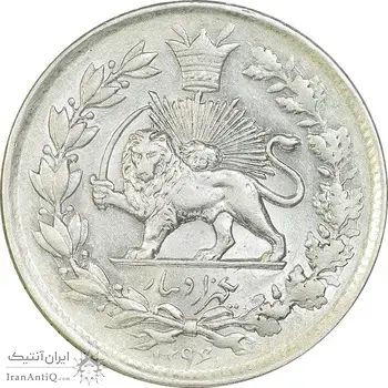سکه 1000 دینار 1296 - AU58 - ناصرالدین شاه