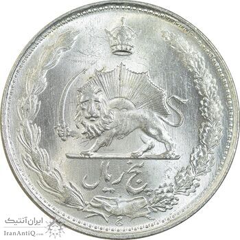 سکه 5 ریال 1327 - MS63 - محمد رضا شاه
