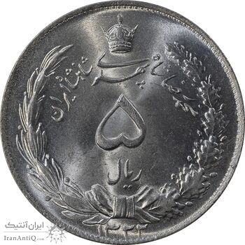 سکه 5 ریال 1322 - MS64 - محمد رضا شاه