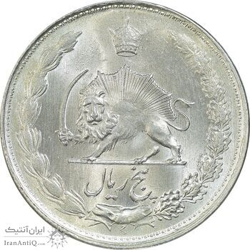 سکه 5 ریال 1328 - MS63 - محمد رضا شاه