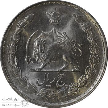 سکه 5 ریال 1328 - MS63 - محمد رضا شاه
