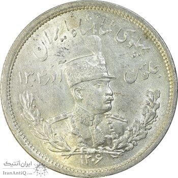 سکه 2000 دینار 1306 تصویری - ضرب لنینگراد - MS63 - رضا شاه