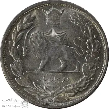 سکه 2000 دینار 1306 تصویری - ضرب لنینگراد - MS63 - رضا شاه