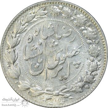 سکه 2000 دینار 1305 خطی - MS61 - رضا شاه