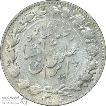 سکه 2000 دینار 1305 خطی - MS61 - رضا شاه