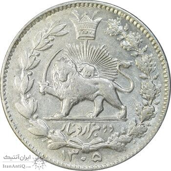 سکه 2000 دینار 1305 خطی - MS61 - رضا شاه