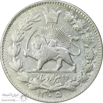 سکه 2000 دینار 1305 خطی - MS61 - رضا شاه