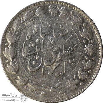 سکه 2000 دینار 1305 خطی - MS61 - رضا شاه