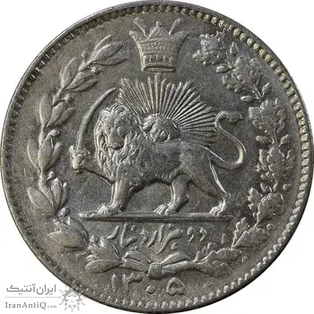 سکه 2000 دینار 1305 خطی - MS61 - رضا شاه
