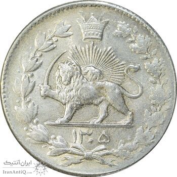 سکه 2000 دینار 1305 رایج - MS61 - رضا شاه