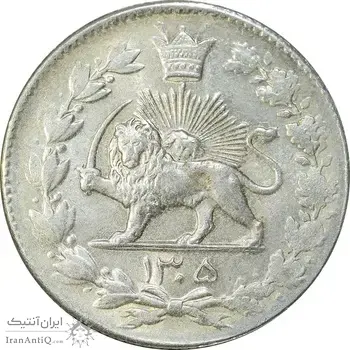 سکه 2000 دینار 1305 رایج - MS61 - رضا شاه