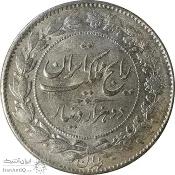 سکه 2000 دینار 1305 رایج - MS61 - رضا شاه