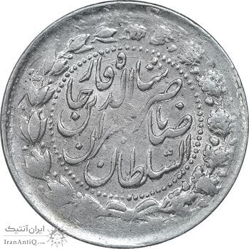 سکه 2000 دینار 1306/5 صاحبقران - سورشارژ تاریخ - EF40 - ناصرالدین شاه