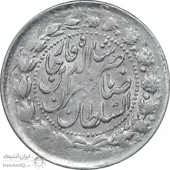 سکه 2000 دینار 1306/5 صاحبقران - سورشارژ تاریخ - EF40 - ناصرالدین شاه