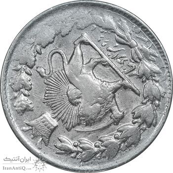 سکه 2000 دینار 1306/5 صاحبقران - سورشارژ تاریخ - EF40 - ناصرالدین شاه