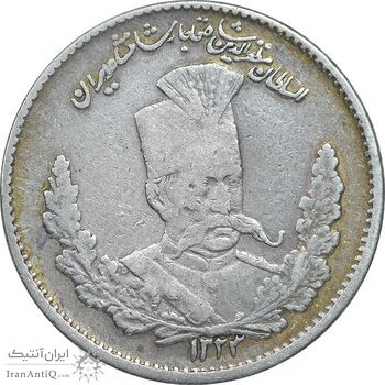 سکه 2000 دینار 1323 تصویری - VF35 - مظفرالدین شاه