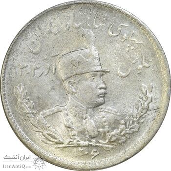 سکه 2000 دینار 1306 تصویری - ضرب تهران - MS63 - رضا شاه