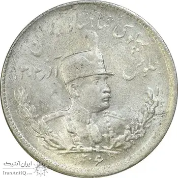 سکه 2000 دینار 1306 تصویری - ضرب تهران - MS63 - رضا شاه