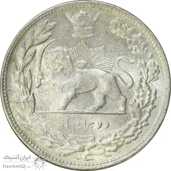سکه 2000 دینار 1306 تصویری - ضرب تهران - MS63 - رضا شاه