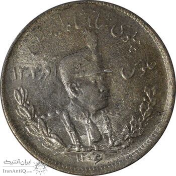 سکه 2000 دینار 1306 تصویری - ضرب تهران - MS63 - رضا شاه
