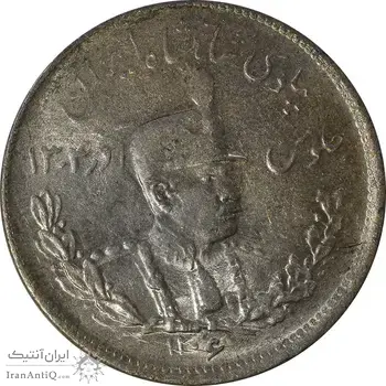 سکه 2000 دینار 1306 تصویری - ضرب تهران - MS63 - رضا شاه