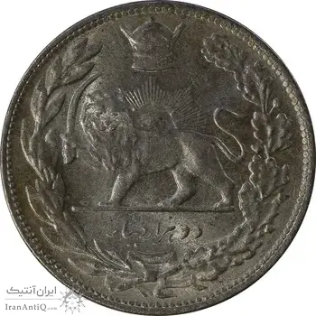 سکه 2000 دینار 1306 تصویری - ضرب تهران - MS63 - رضا شاه