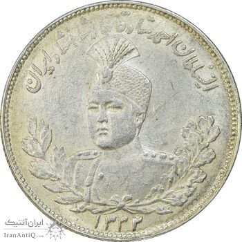 سکه 2000 دینار 1332 تصویری - MS61 - احمد شاه