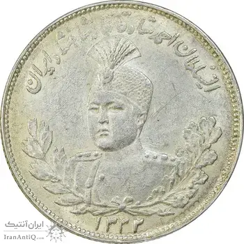 سکه 2000 دینار 1332 تصویری - MS61 - احمد شاه