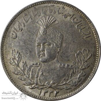 سکه 2000 دینار 1332 تصویری - MS61 - احمد شاه