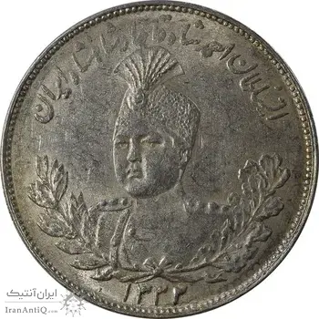 سکه 2000 دینار 1332 تصویری - MS61 - احمد شاه