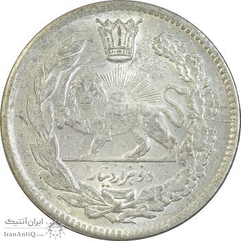 سکه 2000 دینار 1344 تصویری - MS61 - احمد شاه