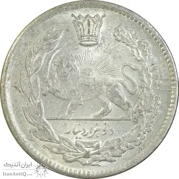 سکه 2000 دینار 1344 تصویری - MS61 - احمد شاه