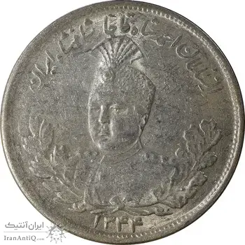 سکه 2000 دینار 1344 تصویری - MS61 - احمد شاه