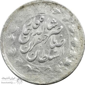 سکه 2 قران 1310 - EF45 - ناصرالدین شاه