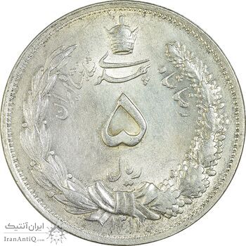 سکه 5 ریال 1311 - MS61 - رضا شاه