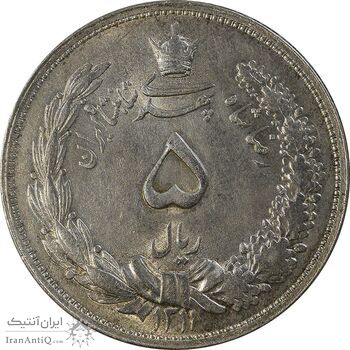 سکه 5 ریال 1311 - MS61 - رضا شاه