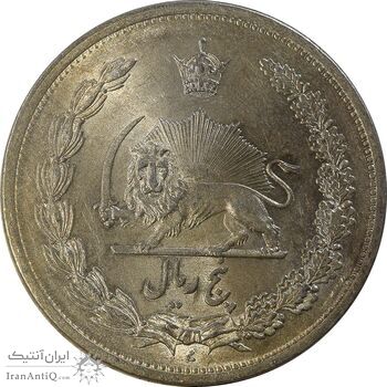 سکه 5 ریال 1312 - MS62 - رضا شاه