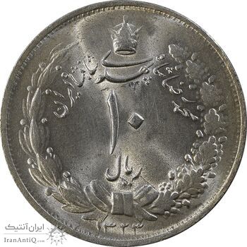 سکه 10 ریال 1323 - MS63 - محمد رضا شاه