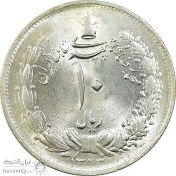 سکه 10 ریال 1323 - MS63 - محمد رضا شاه