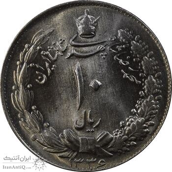 سکه 10 ریال 1336 - MS64 - محمد رضا شاه