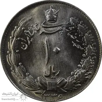 سکه 10 ریال 1336 - MS64 - محمد رضا شاه